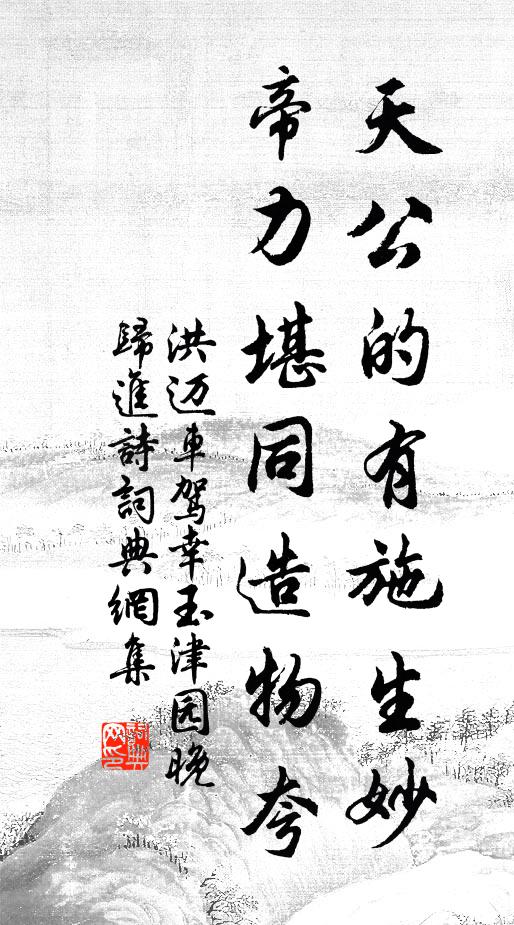 冰芽初試，柑子新嘗 詩詞名句