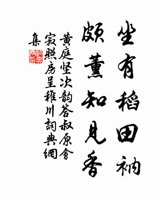 剛成喜雨作，遂有喜晴詩 詩詞名句