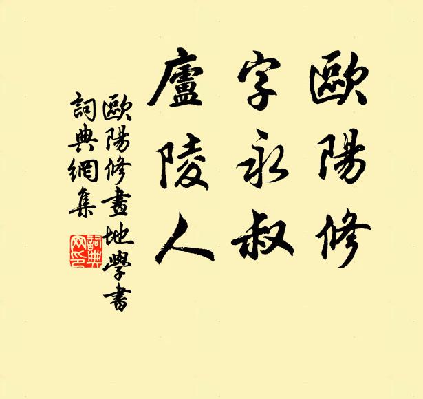 魂結憂邊夢，真傳苦學身 詩詞名句