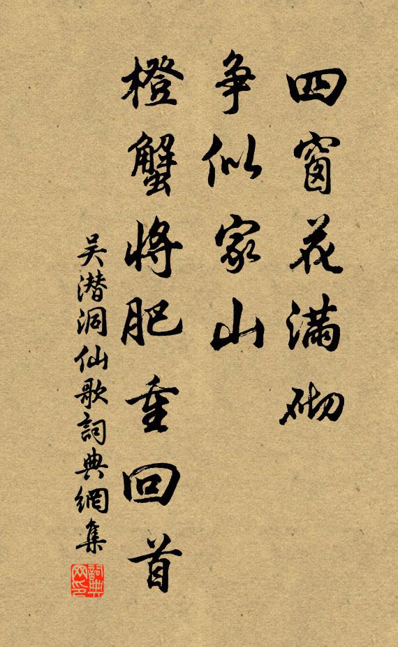 適逢御史俱厘務，更值中朝久絕班 詩詞名句