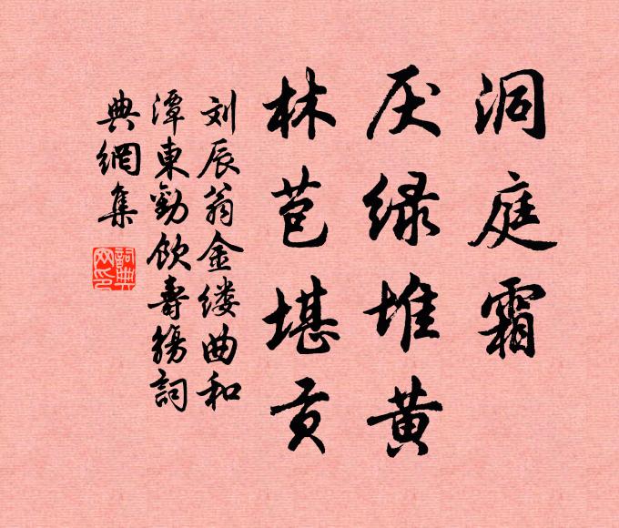 使覽者跫然曰：古道之存，存乎尺箋，盍思乎勉旃 詩詞名句