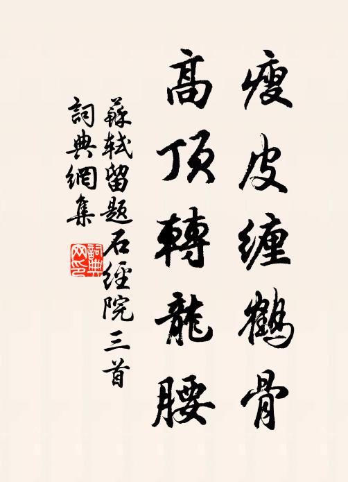 家在天都第九峰，白雲常繞翠芙蓉 詩詞名句