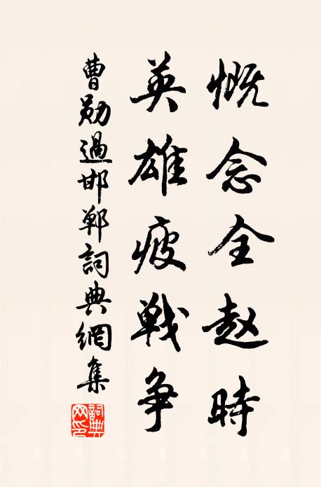 時許巢白雲，紛然入窗牖 詩詞名句