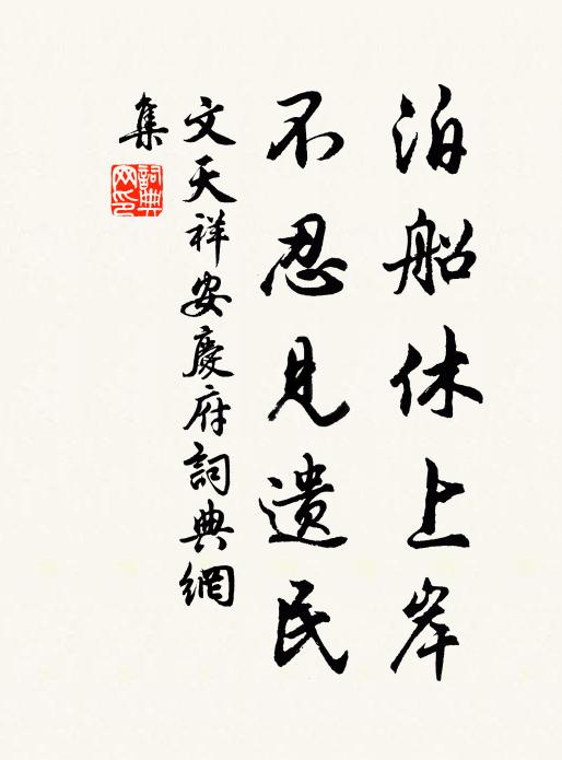 江城還槜李，望古一踟躕 詩詞名句