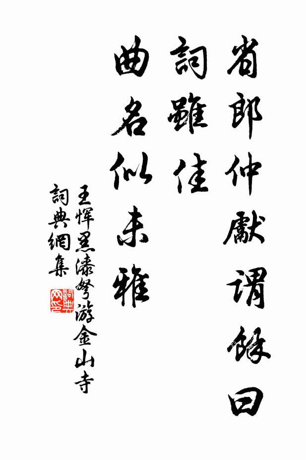 倦客飄零若轉蓬，一尊深念菊花叢 詩詞名句