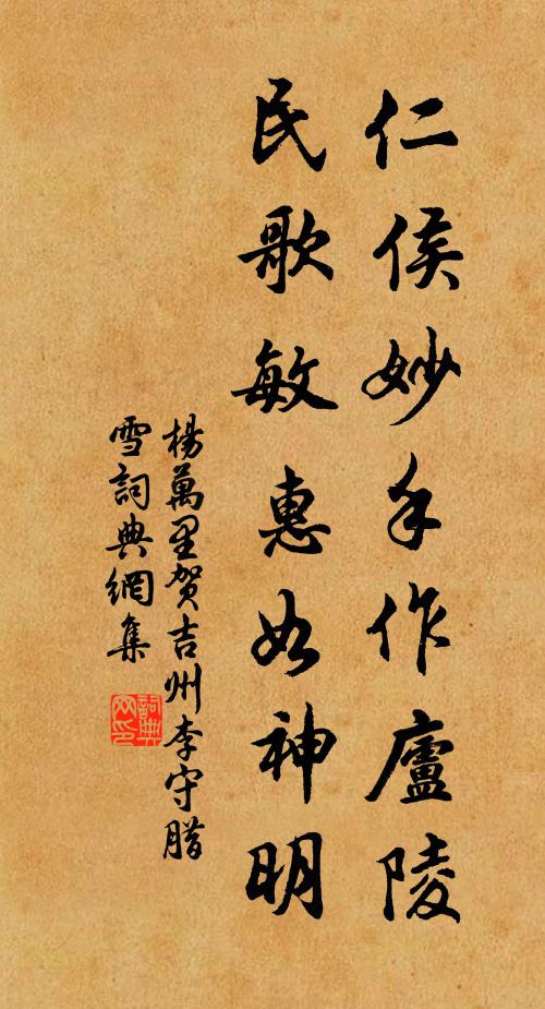 紅出仙人酒，黃披老氏書 詩詞名句