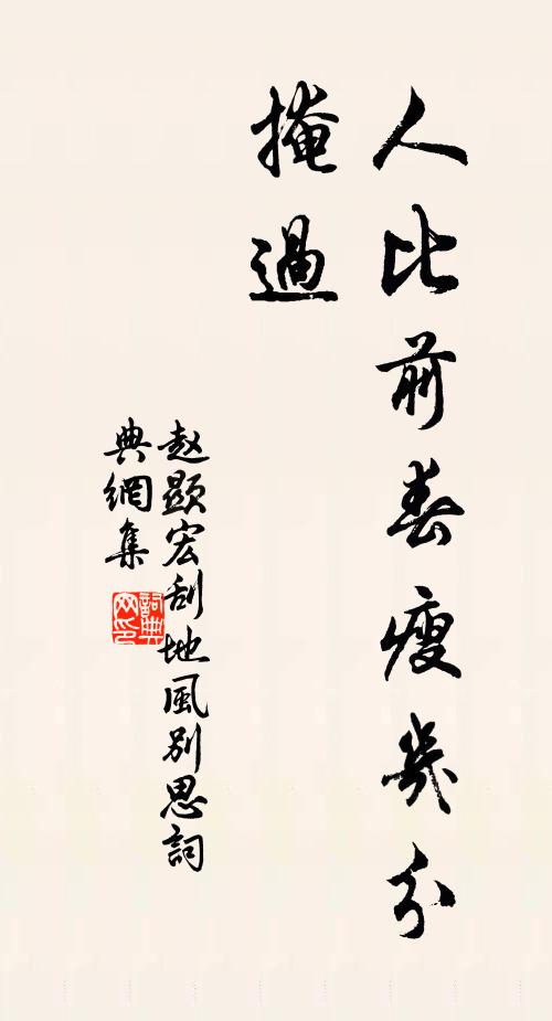 行空月不著相，出岫雲無戀心 詩詞名句