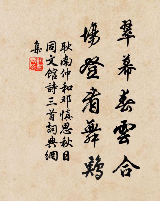 而今壁上好題詩，記取王郎讀書處 詩詞名句