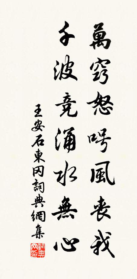 鸞回鏡欲滿 詩詞名句