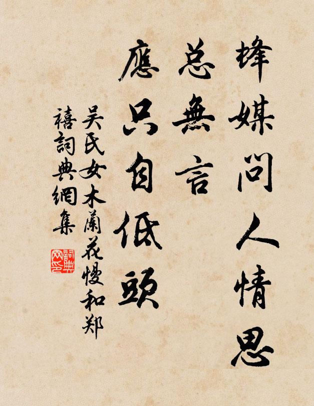 淺黛橫波翠欲流 詩詞名句