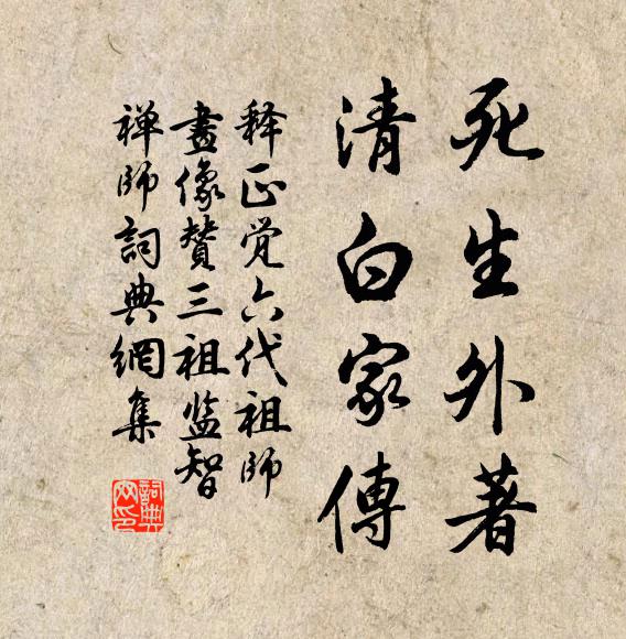 小雨初涼夜，殘燈欲暗時 詩詞名句