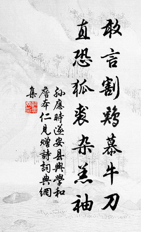 勸君莫渡河，河伯欲取婦 詩詞名句