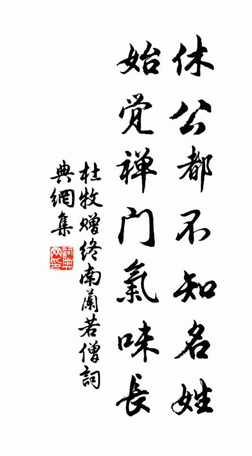 叢篁郁長汀，茅茨露半脊 詩詞名句