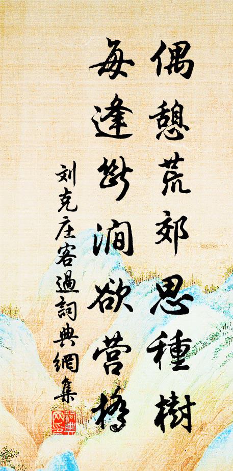 綠蒲白芷近茁岸，湖中荷葉方田田 詩詞名句