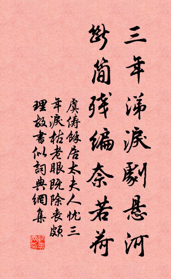 山陰境中寒雪飛，山川明秀見應稀 詩詞名句