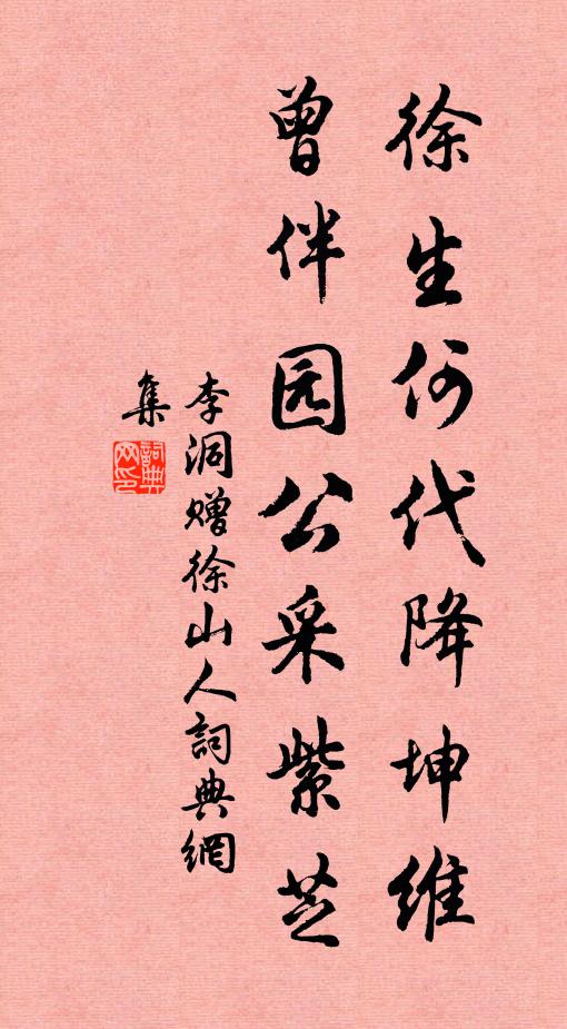 卻於奇律通精妙，製作新書今尚存 詩詞名句