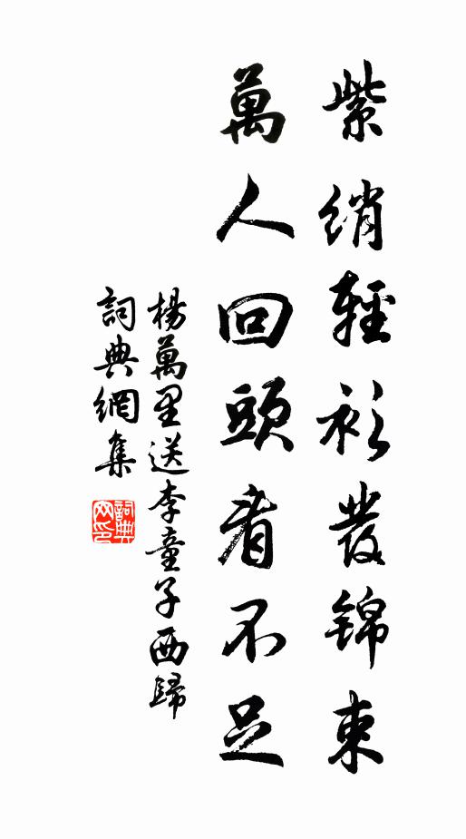 古來幕府俱才雄，子美嚴武韓裴公 詩詞名句