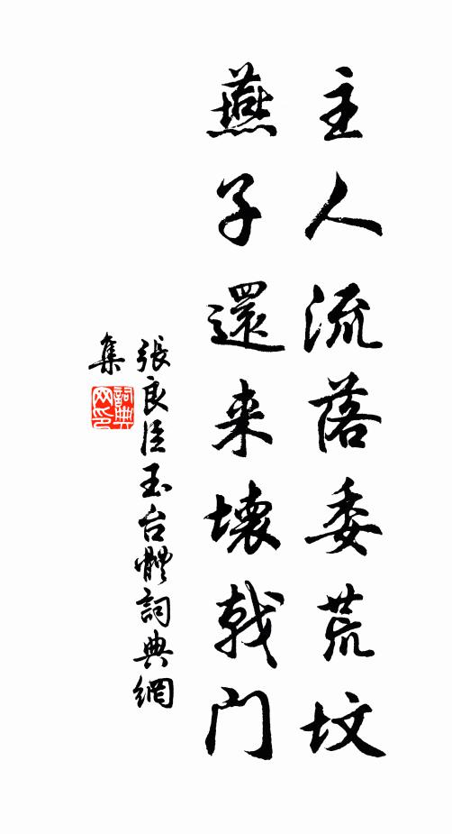 移船過九曲，滿袖貯西風 詩詞名句