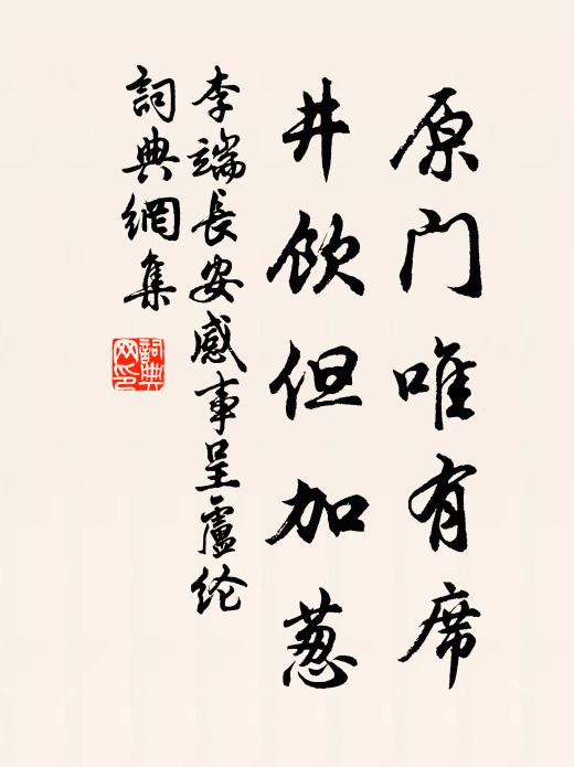 錦裙吹上翠雲枝，綠酒爭傳白玉卮，皓齒慢歌金縷詞 詩詞名句