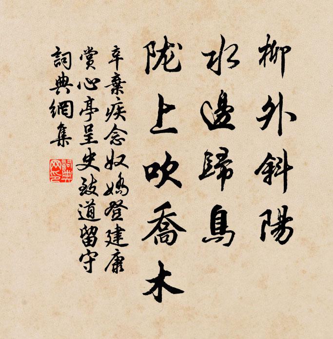 城裡偏高處，分明見海潮 詩詞名句