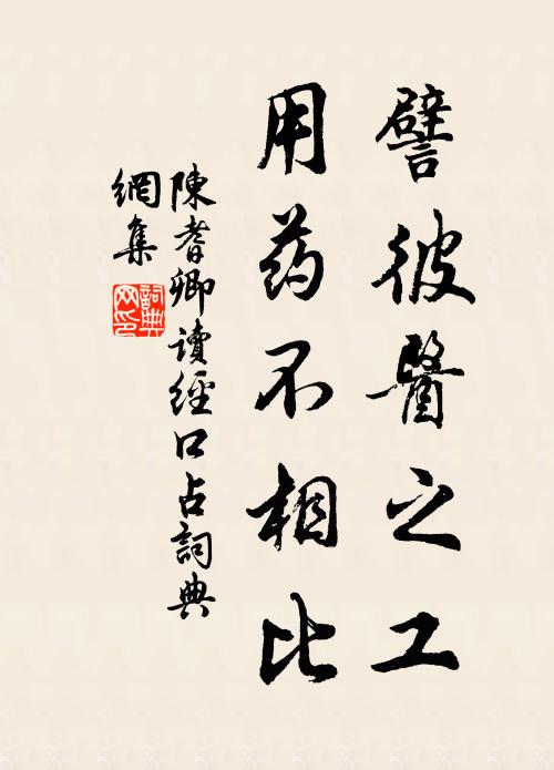 點檢經行處，今年未見梅 詩詞名句