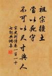 元代名句_出自元代的古語名言_詩詞名句