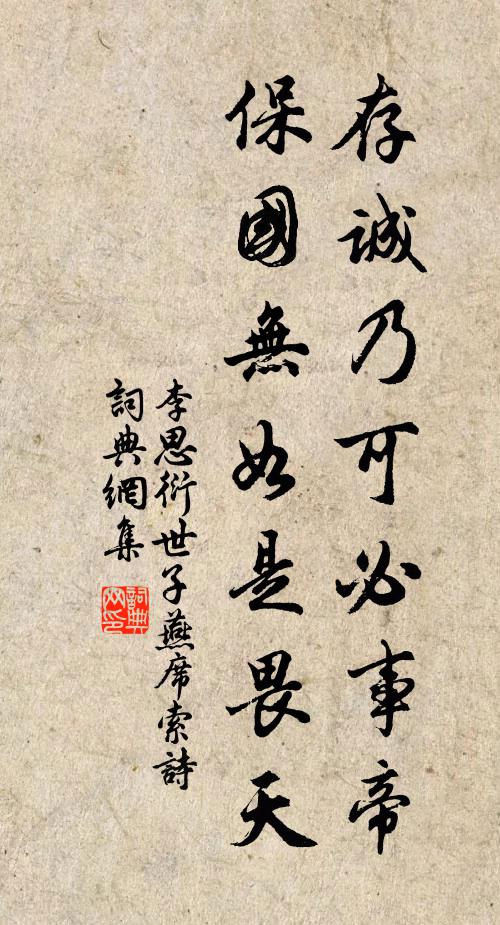 揚桴兮拊鼓，金鳴兮竹語 詩詞名句