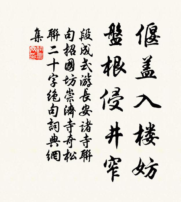 風晚天戲之，千山萬里瘴 詩詞名句