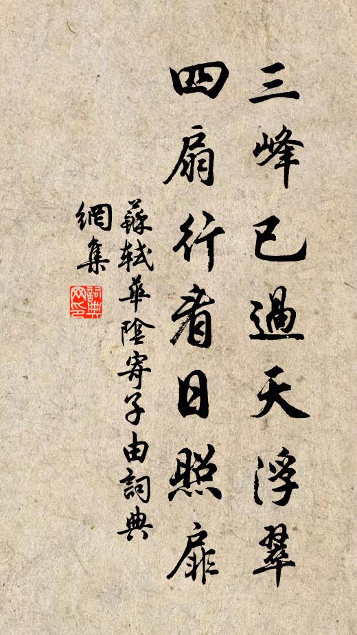 畫樓簾影掛斜陽，誰凝望，紈扇掩紅妝 詩詞名句