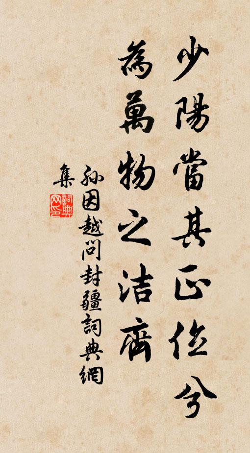 曉霧忽飛千嶂雨，西風已作十分秋 詩詞名句