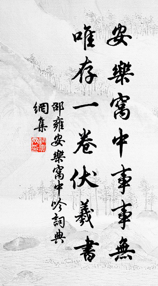 算唳鶴驚烏，顧影正、倉皇咫尺，又催笳鼓 詩詞名句