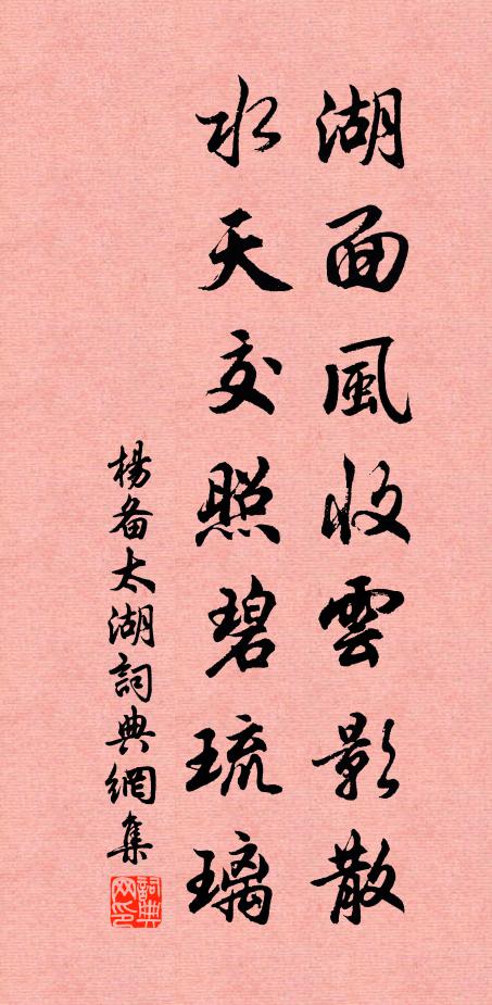 到此無限逍遙，作蓬萊客 詩詞名句