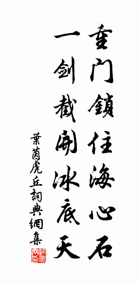 空令琵琶曲，千載傳余哀 詩詞名句