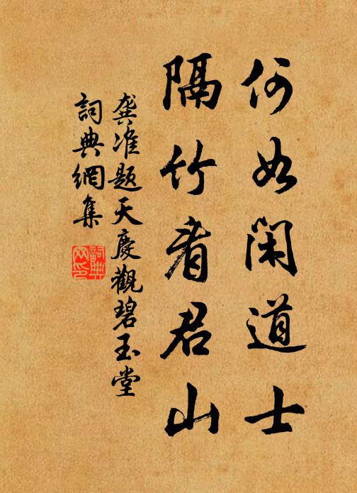 良弓在檠不動塵，風鐵鏦錚戰櫩曲 詩詞名句