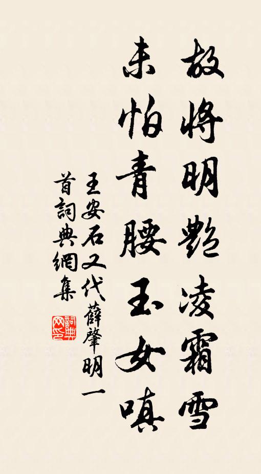 昔歲到馮翊，人煙接京師 詩詞名句