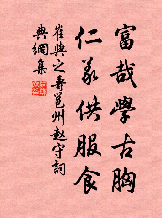 從今百不欠，只欠歸田叟 詩詞名句