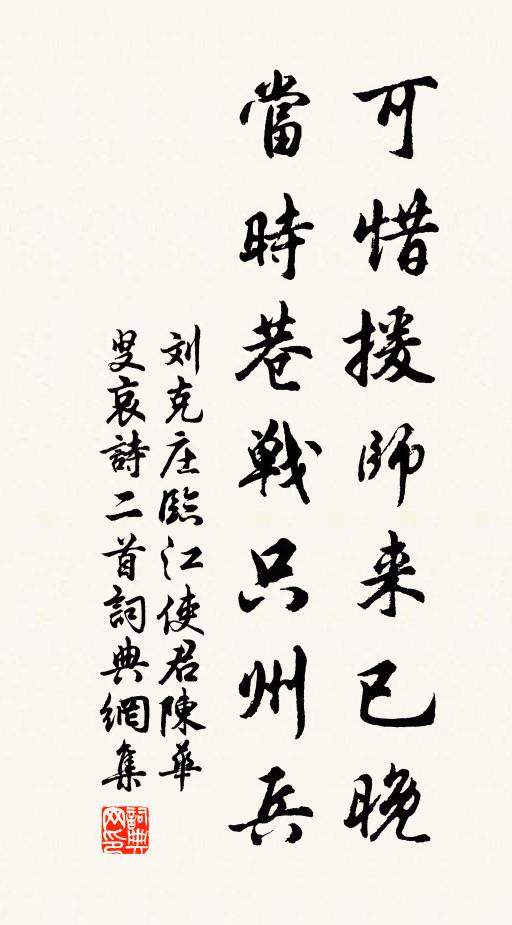 漾暖紋波颭颭，吹晴絲雨濛濛 詩詞名句