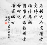 王永彬的名句_王永彬的詩詞名句_第3頁_詩詞名句