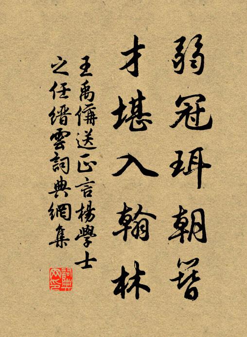 近海雲偏出，兼秋雨更多 詩詞名句