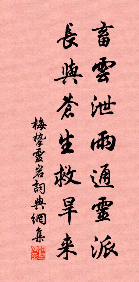 宮花雜珥天心悅，並覺春從殿里回 詩詞名句