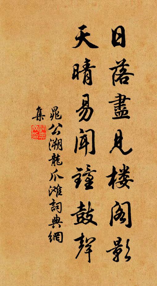 當時兩相得，誤作容易看 詩詞名句