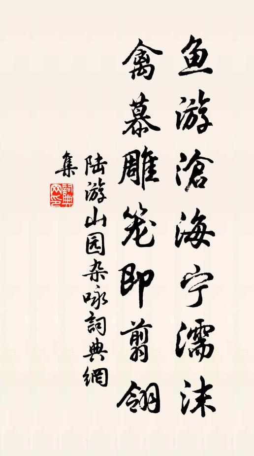 義不煩千室，功無措萬金 詩詞名句