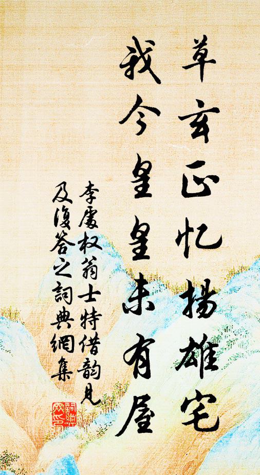 噴薄紫荷蓋，飄颻青桂林 詩詞名句