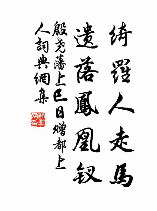 等床吹動波千派 詩詞名句