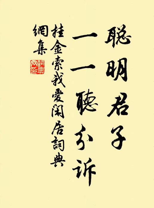 蔡中郎幼婦碑陰，古刻荒雲深雨 詩詞名句