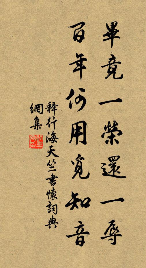 莫賦囚山摹子厚，諸峰易挫割愁鋩 詩詞名句