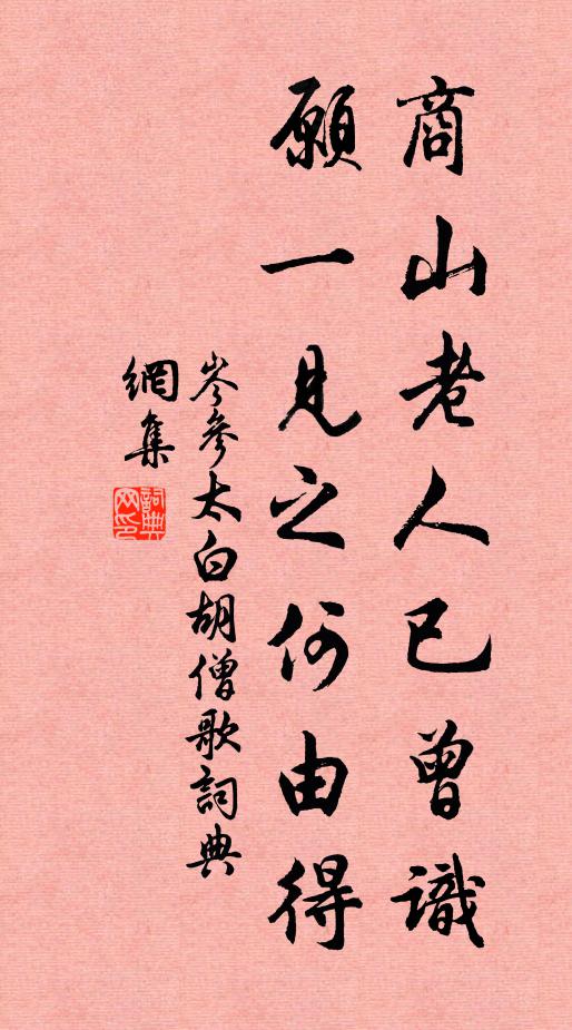 風月情懷無奈處，雲山意思不勝時 詩詞名句