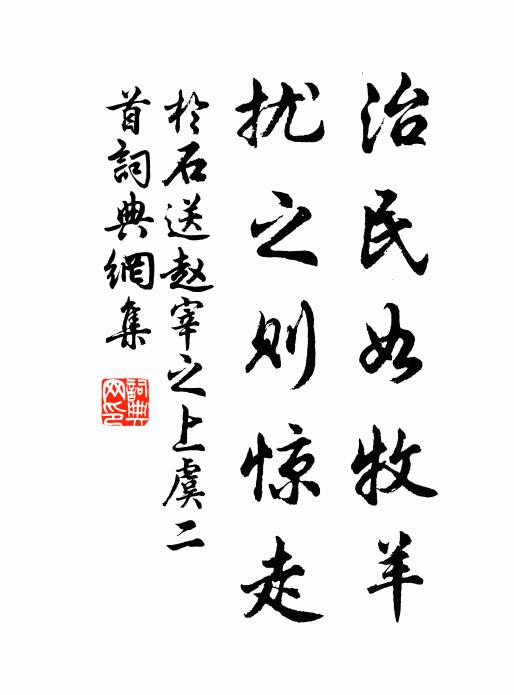 山雨已殘葉，溪風猶落花 詩詞名句