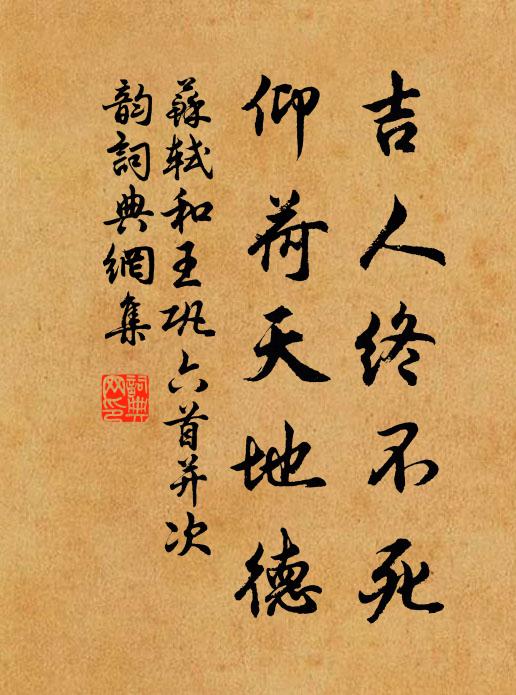 行矣拂青萍，悲風鼓餘勇 詩詞名句