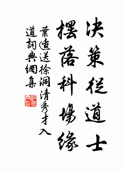 黃鸝翅濕飛轉低，關東尺書醉懶題 詩詞名句